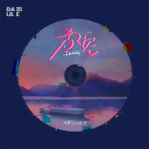 无尽XXXx动漫3D同人小说
