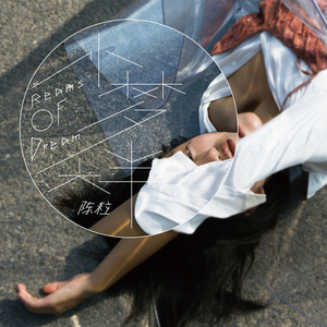 无尽XXXx动漫3D同人小说
