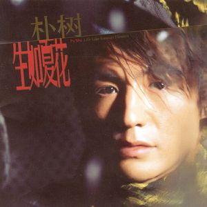 无尽XXXx动漫3D同人小说
