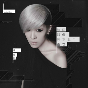 无尽XXXx动漫3D同人小说
