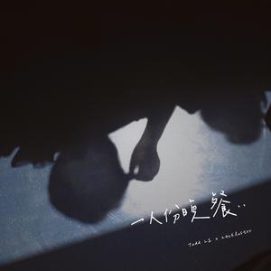 无尽XXXx动漫3D同人小说
