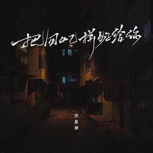 无尽XXXx动漫3D同人小说
