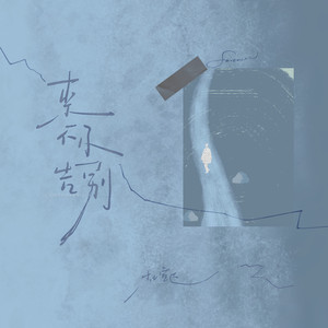 无尽XXXx动漫3D同人小说
