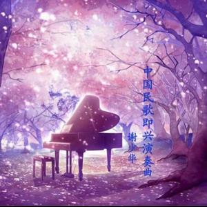 无尽XXXx动漫3D同人小说
